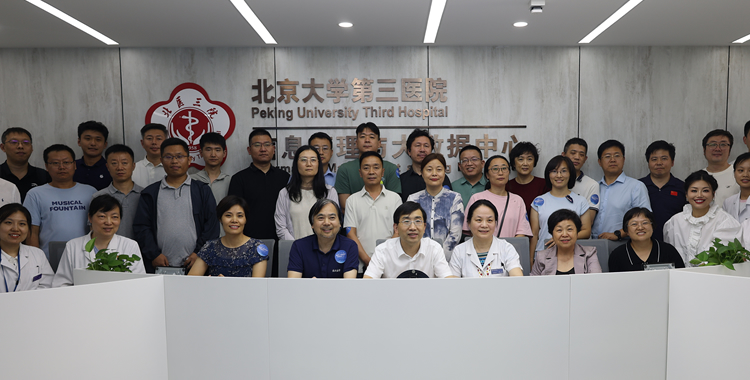 AI領航，數智醫療新范式——走進北醫三院活動成功舉辦